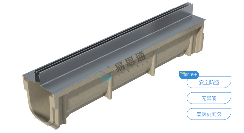 樹脂排水溝100x200